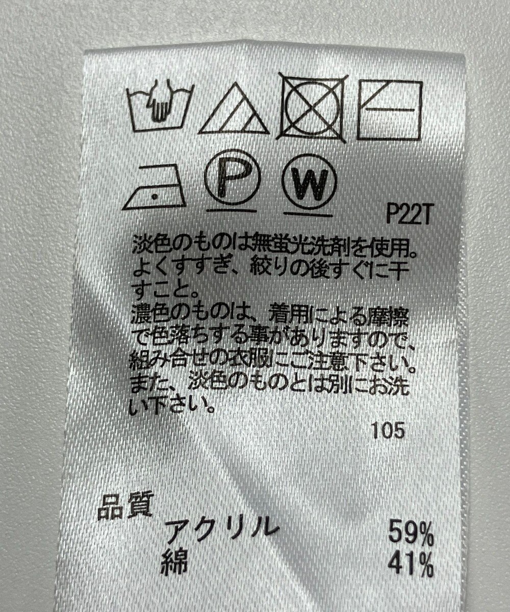 ONWARD Reuse Park 【any SiS】ニット春夏 