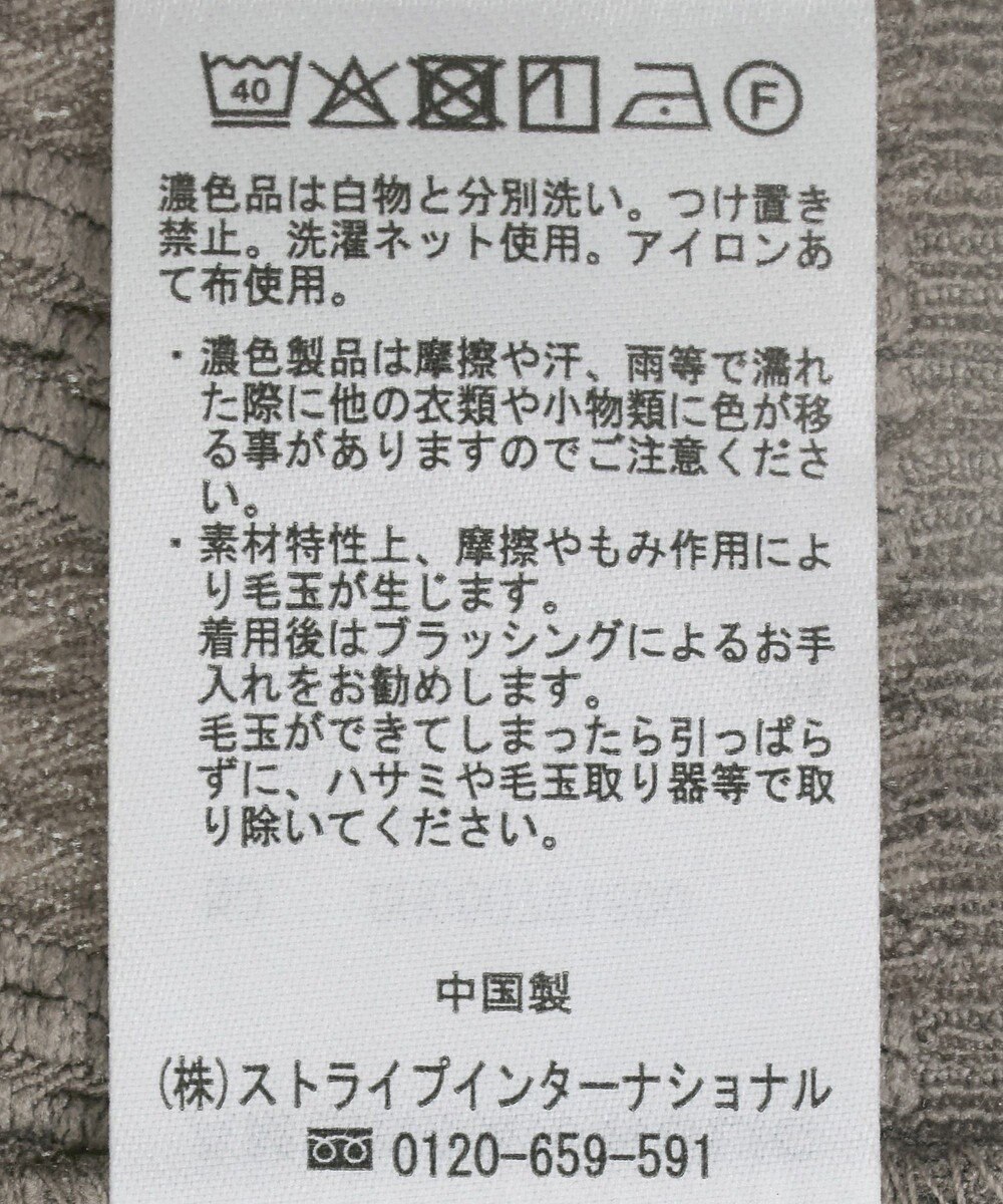 AMERICAN HOLIC ジャガードカットプルオーバー 