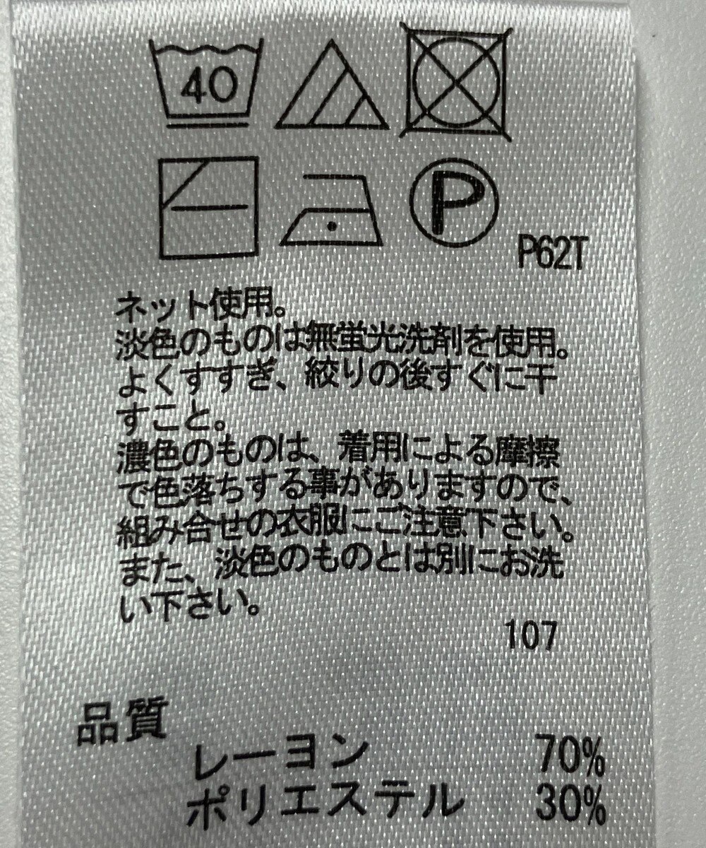 ONWARD Reuse Park 【any SiS】ニット秋冬 