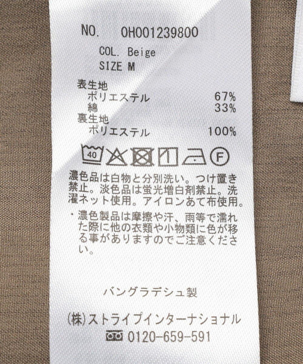 AMERICAN HOLIC サッカーワイドパンツ 