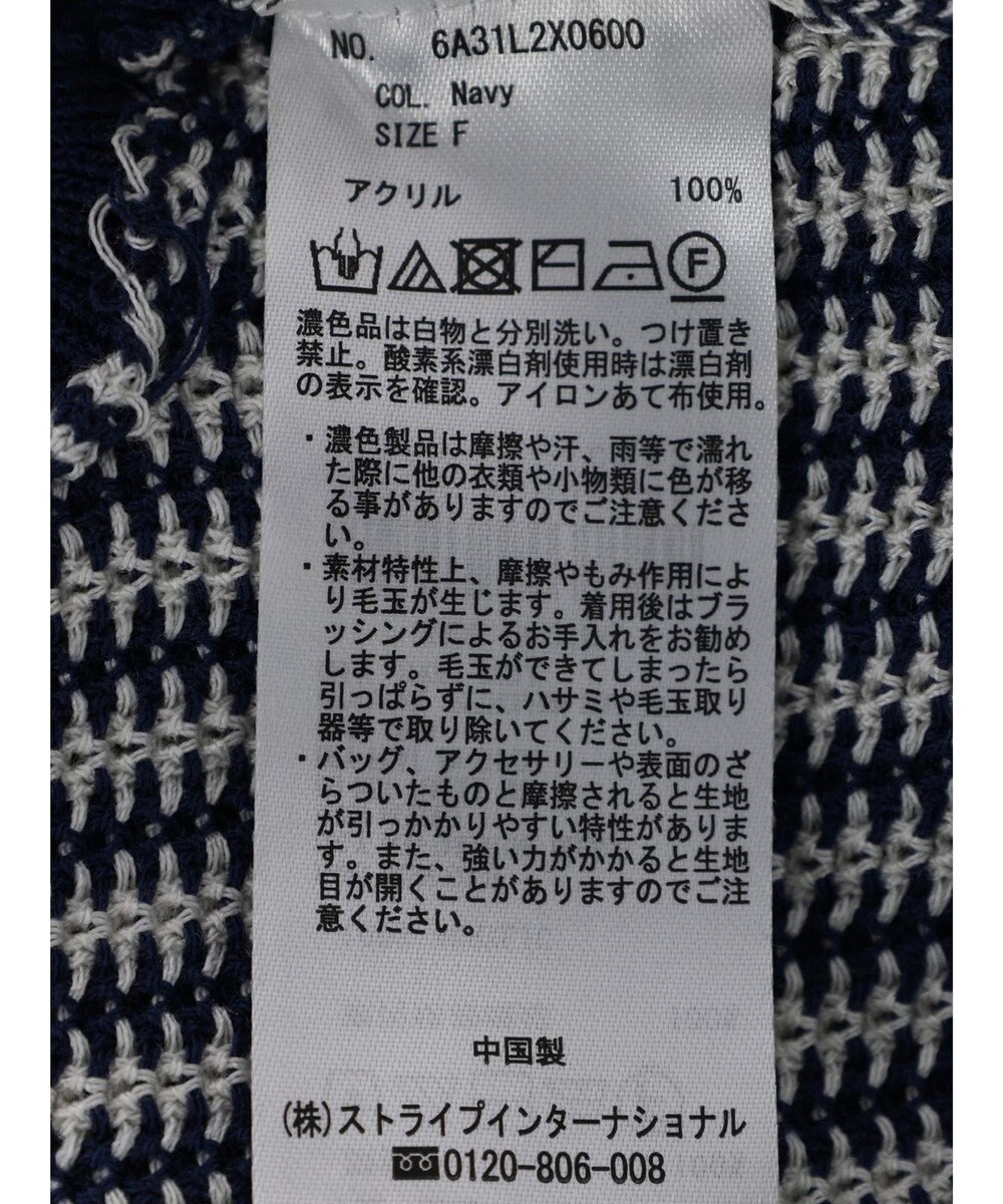 Green Parks ストライプドロストベスト 