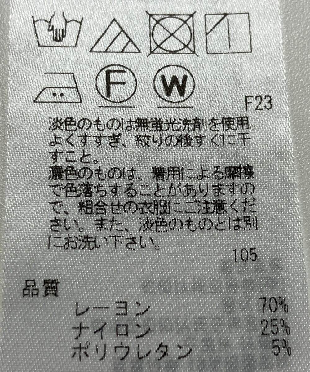 ONWARD Reuse Park 【23区】パンツ春夏 