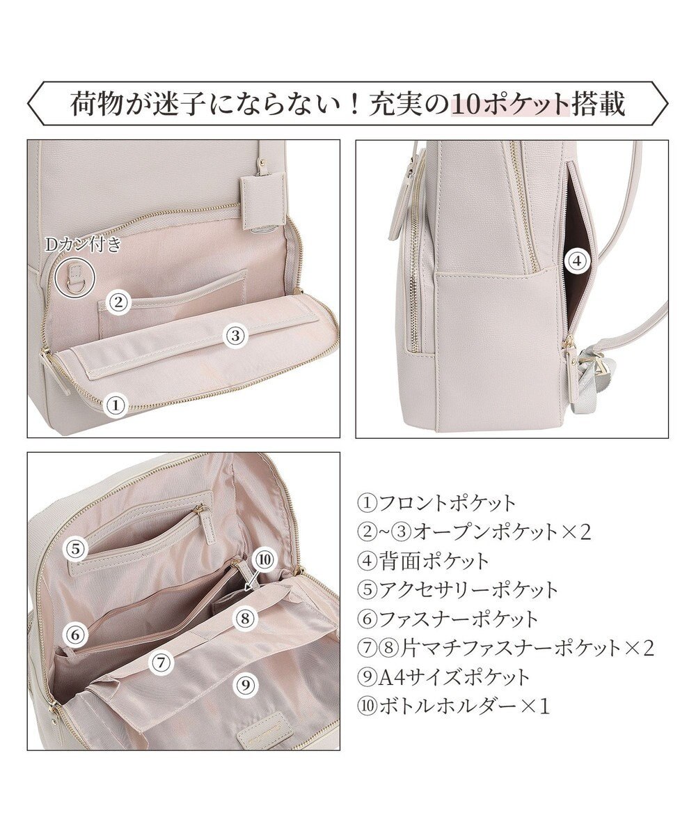 ACE BAGS & LUGGAGE 【雑誌掲載】Jewelna Rose フレイヤ・リュック２ A4ジャストサイズ 16125 ビジネスバッグ 