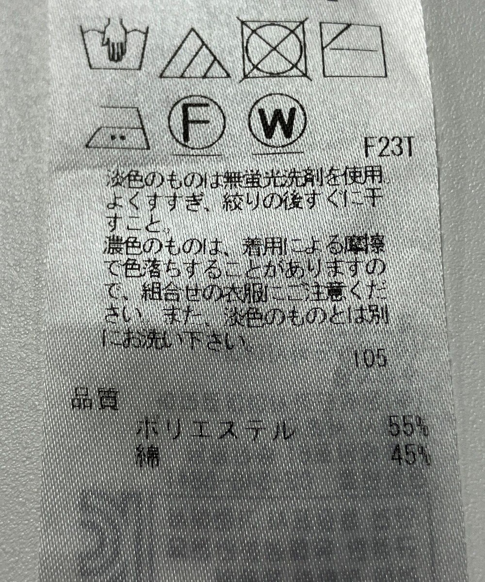 ONWARD Reuse Park 【23区】ニット春夏 