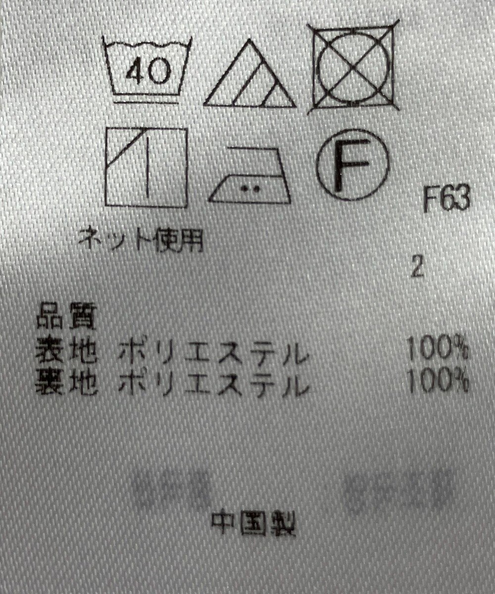 ONWARD Reuse Park 【23区】パンツ春夏 