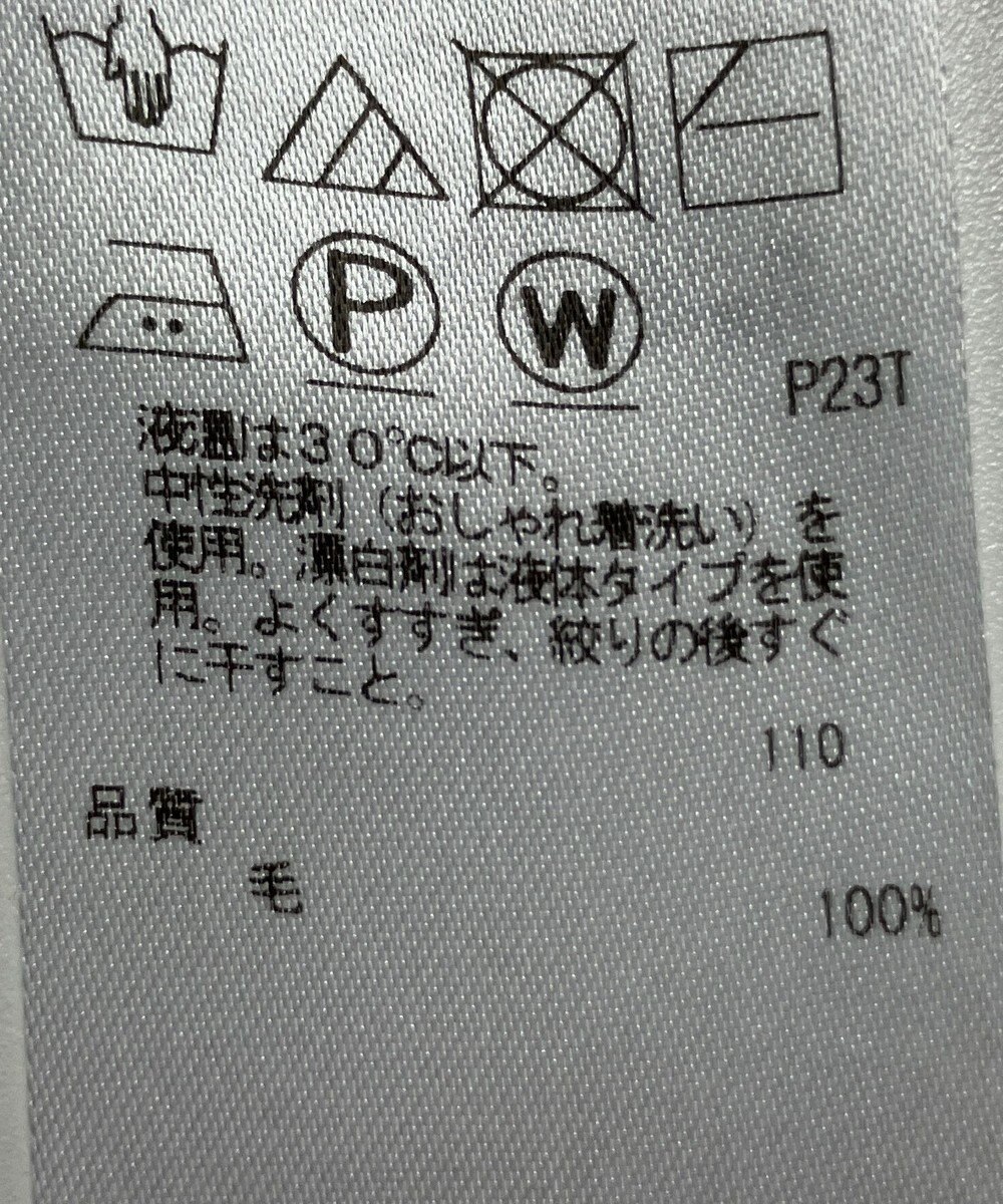 ONWARD Reuse Park 【23区】ニット秋冬 