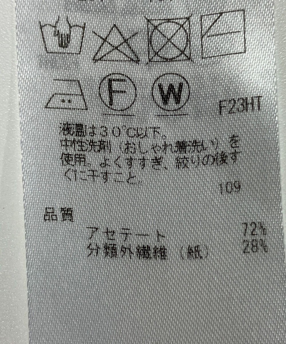 ONWARD Reuse Park 【ICB】ニット春夏 