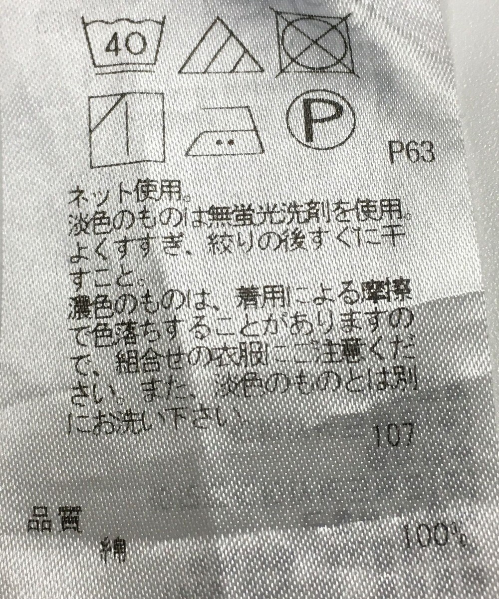 ONWARD Reuse Park 【23区】カットソー春夏 