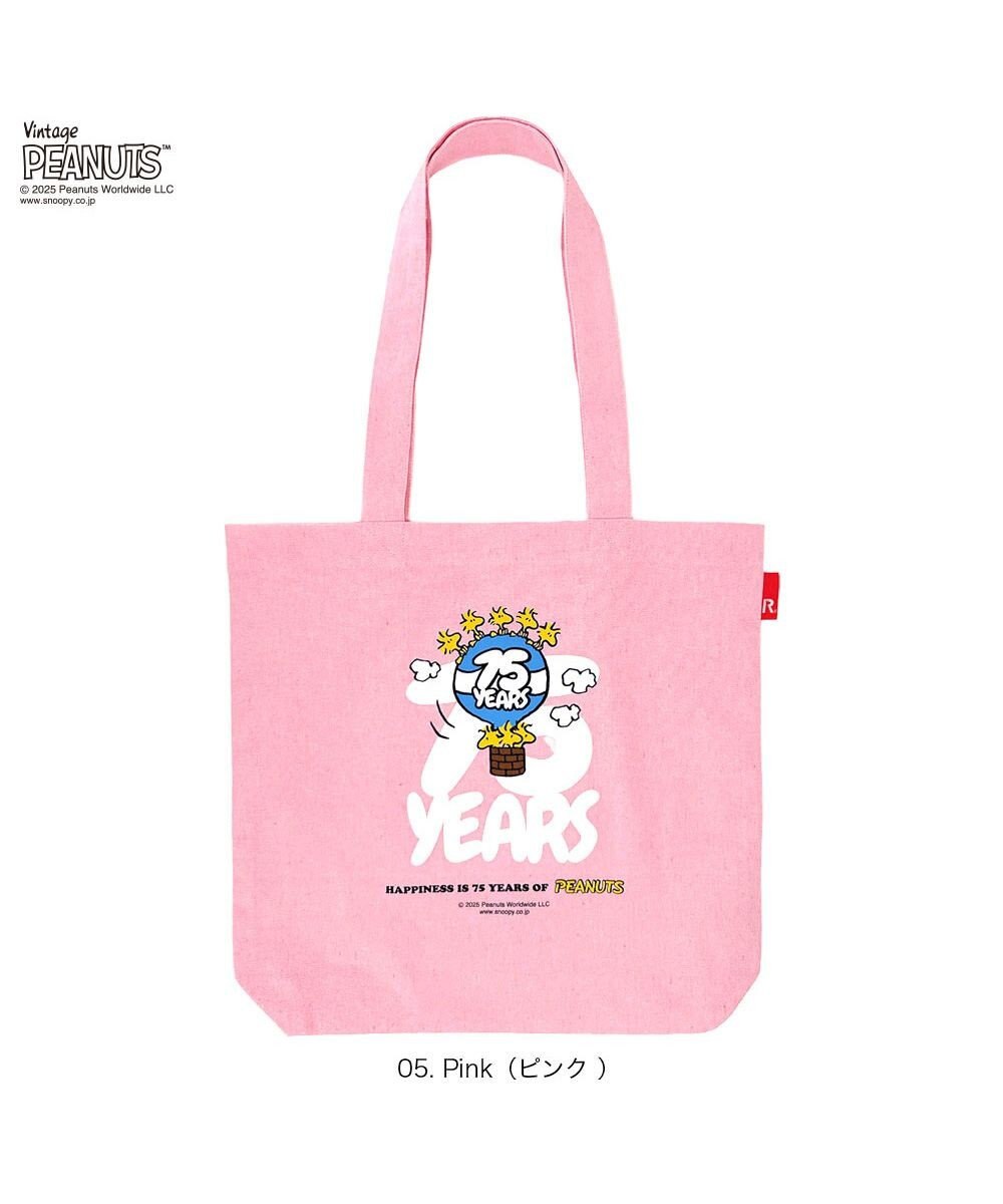 ROOTOTE 8443【スヌーピー】IP.トール.ピーナッツ-0T 