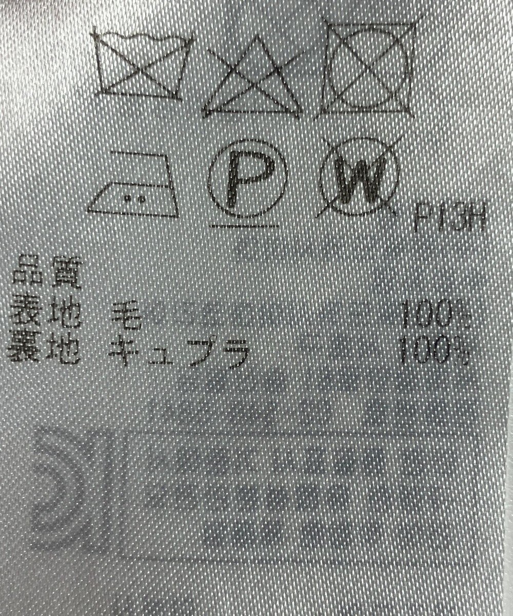 ONWARD Reuse Park 【23区】スカート秋冬 