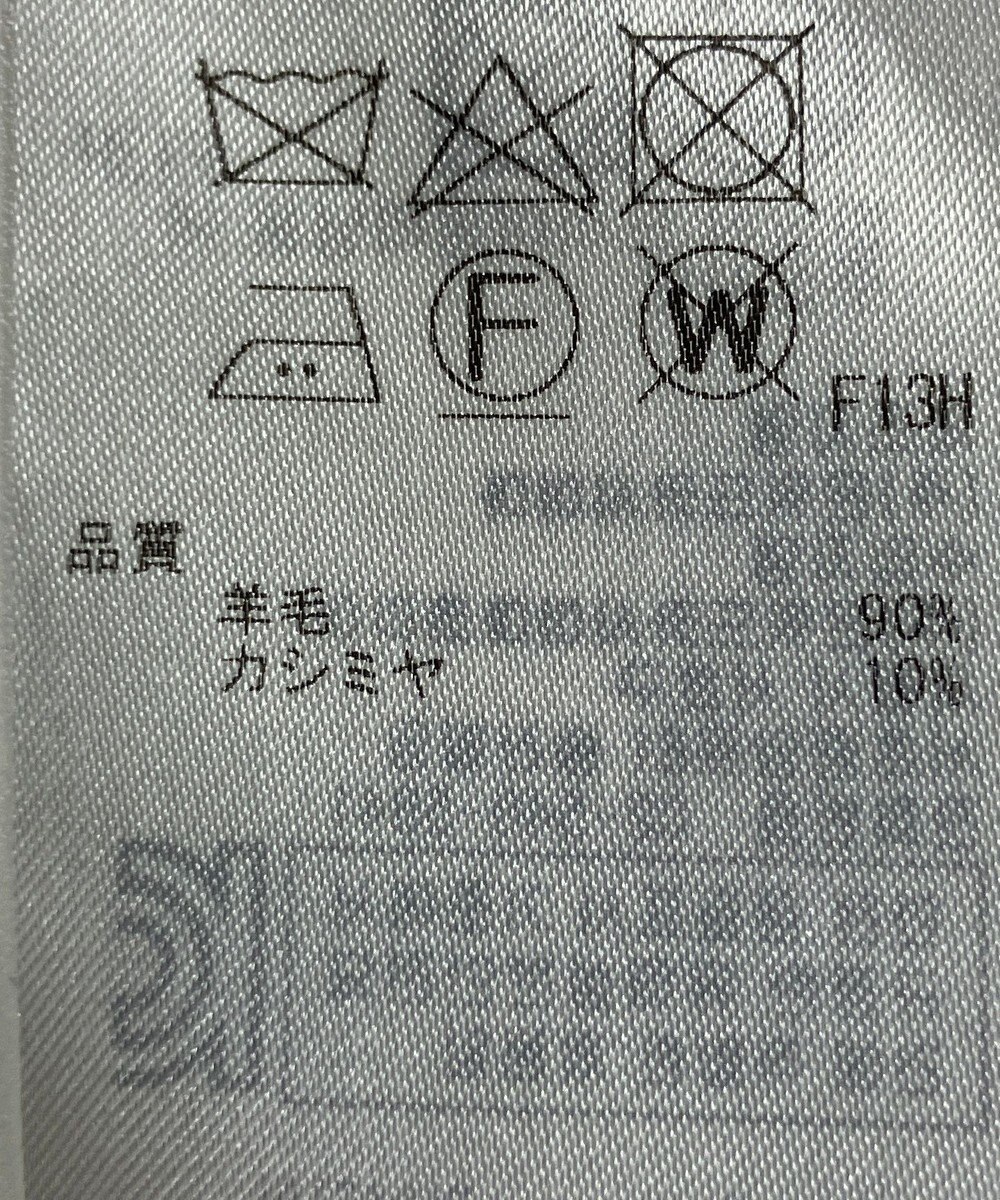 ONWARD Reuse Park 【組曲】ニット秋冬 