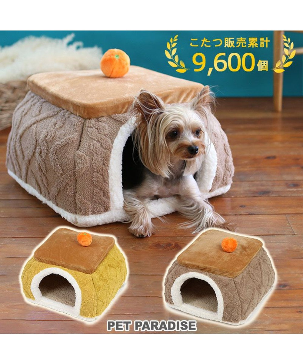 犬 猫 ハウス おしゃれ こたつ モダン 40 40cm 小 Pet Paradise ファッション通販 公式通販 オンワード クローゼット