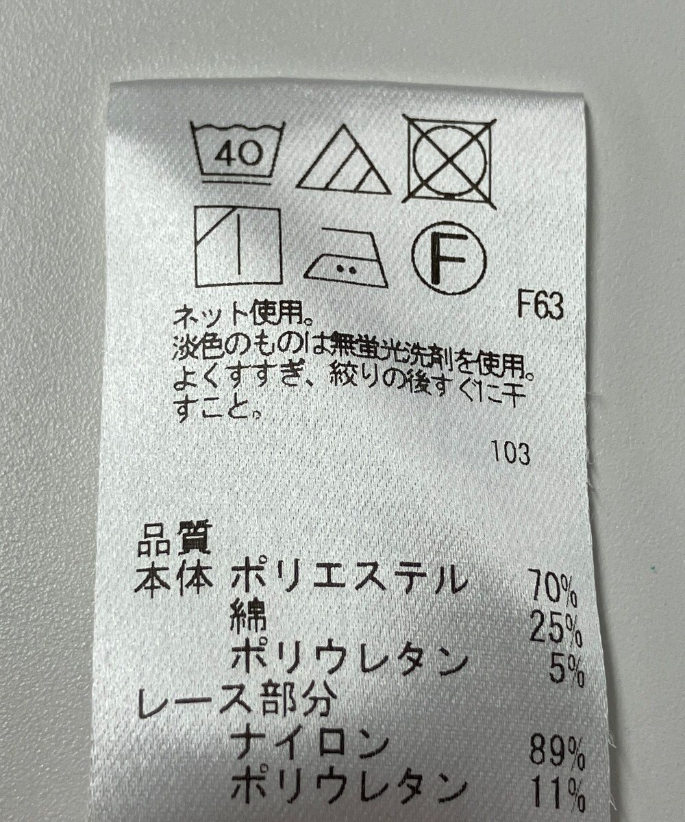 ONWARD Reuse Park 【Feroux】カットソー春夏 