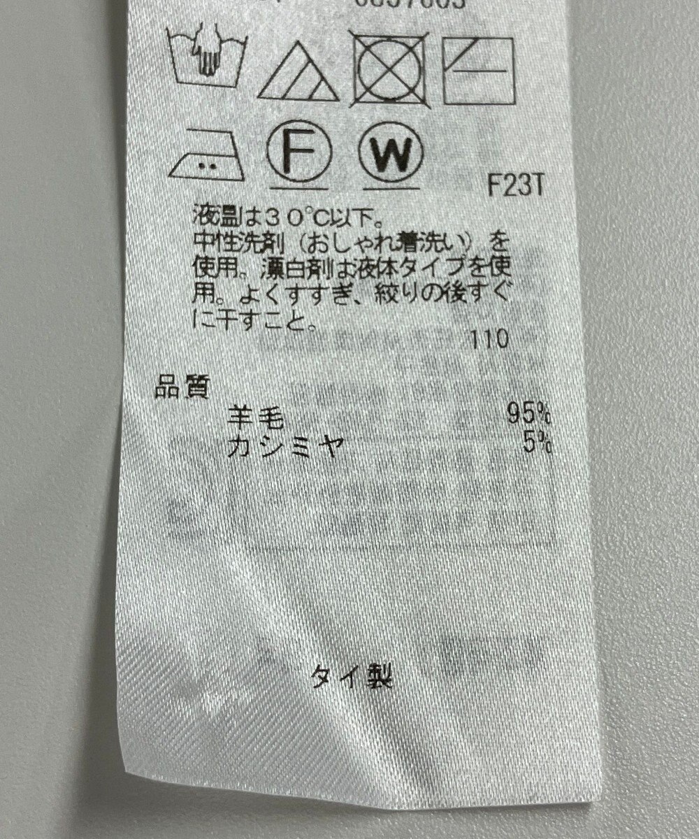 ONWARD Reuse Park 【23区】ニット秋冬 