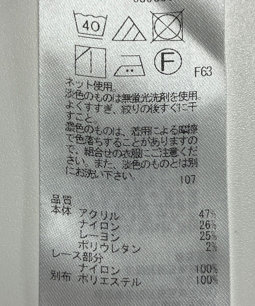 ONWARD Reuse Park 【組曲】カットソー春夏 