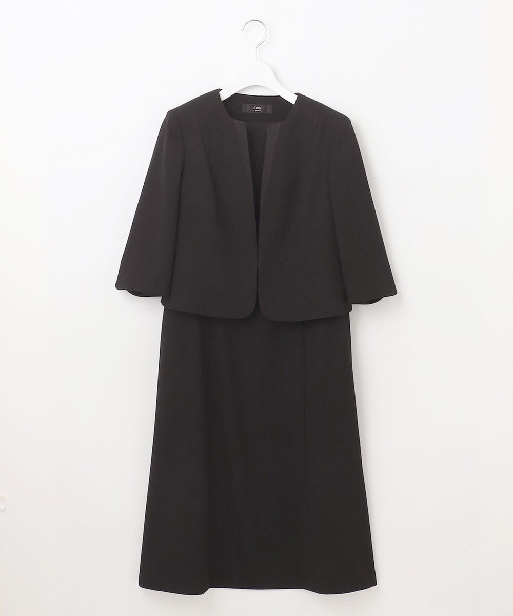 自由区 FORMAL 【ウォッシャブル対応】ウォッシャブルドビーアンサンブル 