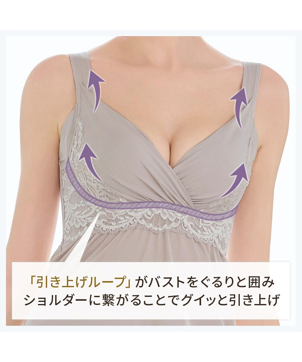 BRADELIS New York 【BRADELIS NewYork peace】綿混キャッチFITブラスリップ23 ブラデリス 補正下着 