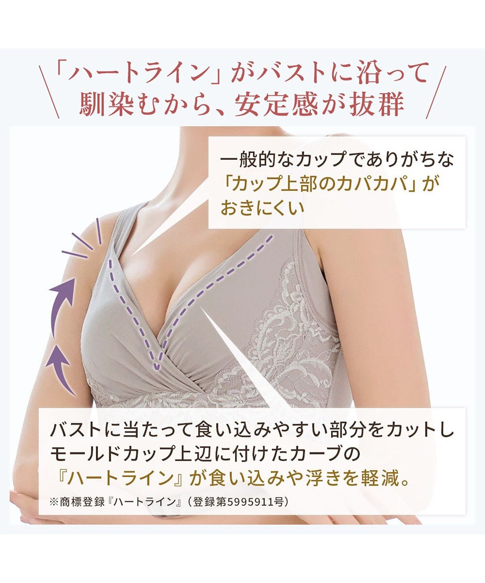 BRADELIS New York 【BRADELIS NewYork peace】綿混キャッチFITブラスリップ23 ブラデリス 補正下着 