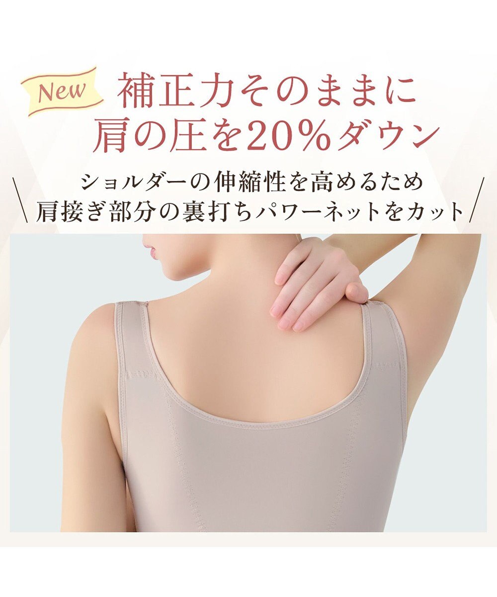 BRADELIS New York 【BRADELIS NewYork peace】綿混キャッチFITブラスリップ23 ブラデリス 補正下着 