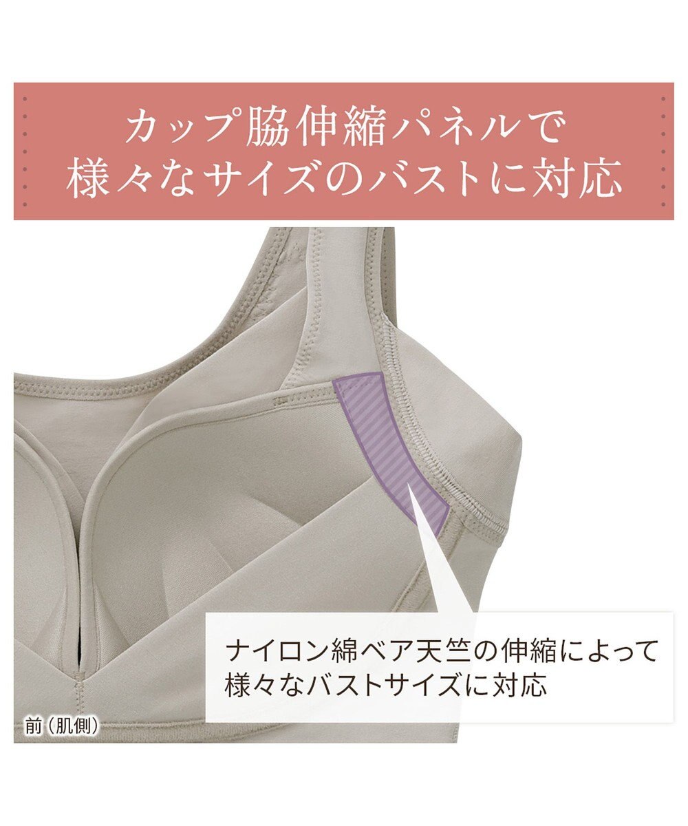 BRADELIS New York 【BRADELIS NewYork peace】綿混キャッチFITブラスリップ23 ブラデリス 補正下着 