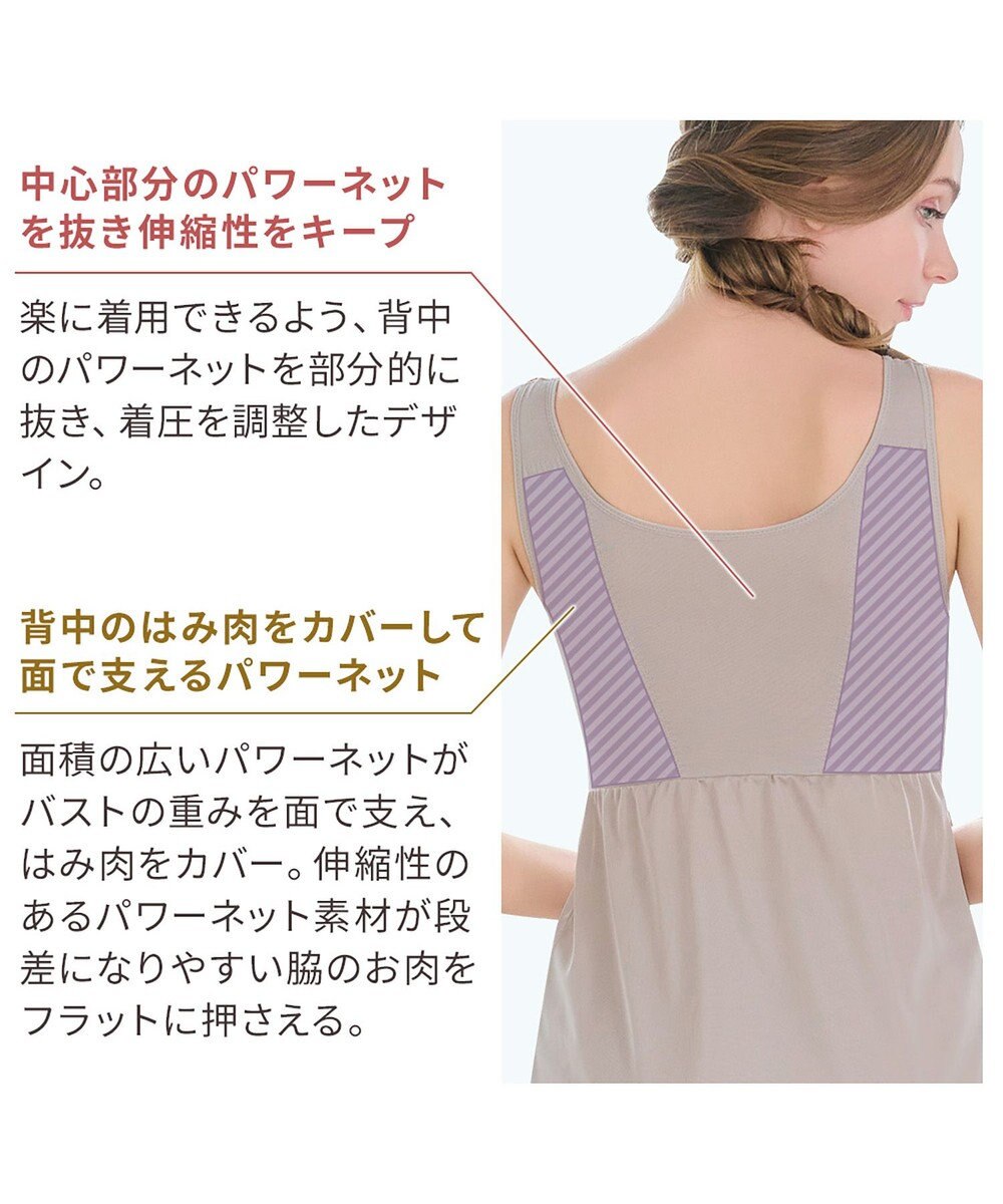 BRADELIS New York 【BRADELIS NewYork peace】綿混キャッチFITブラスリップ23 ブラデリス 補正下着 