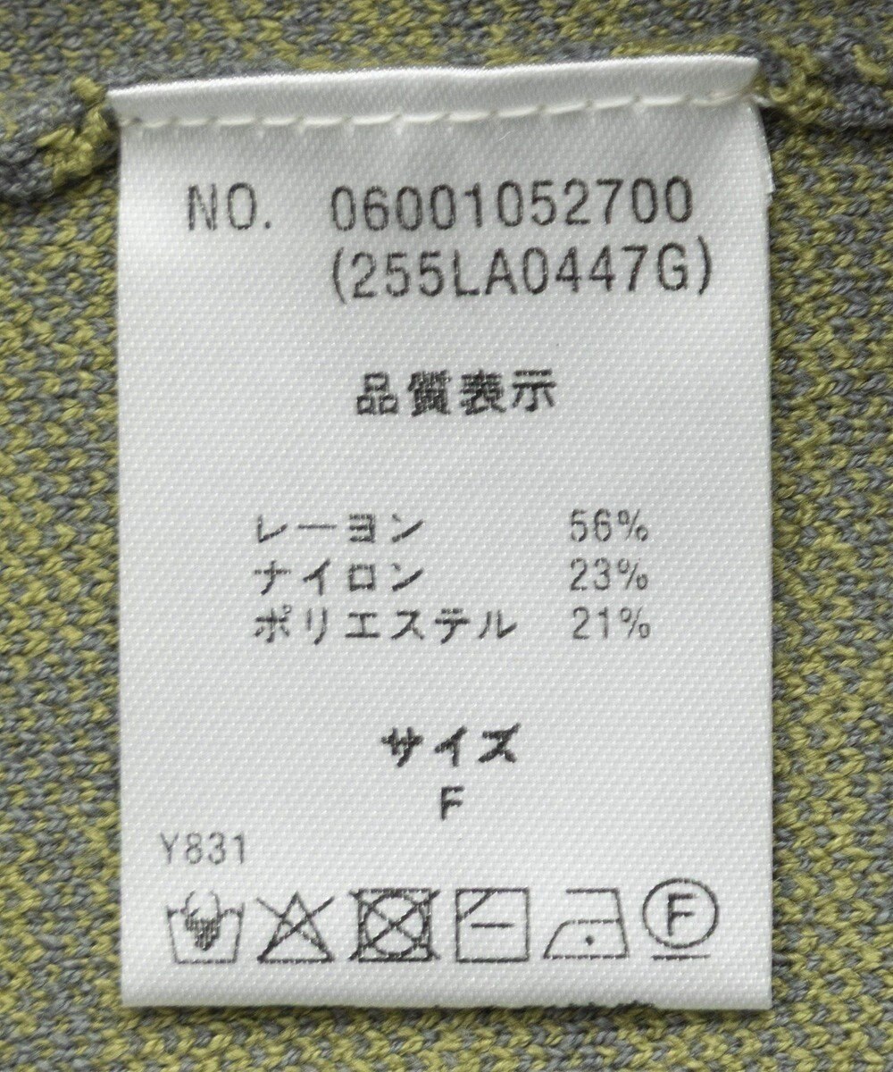 Green Parks ・ｆｕｒｒｙ　ｒａｔｅ　ジャカードニットプルオーバ 