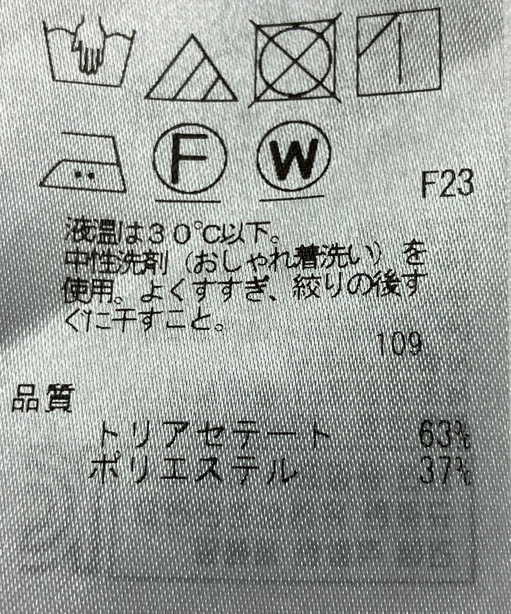 ONWARD Reuse Park 【23区】パンツ春夏 