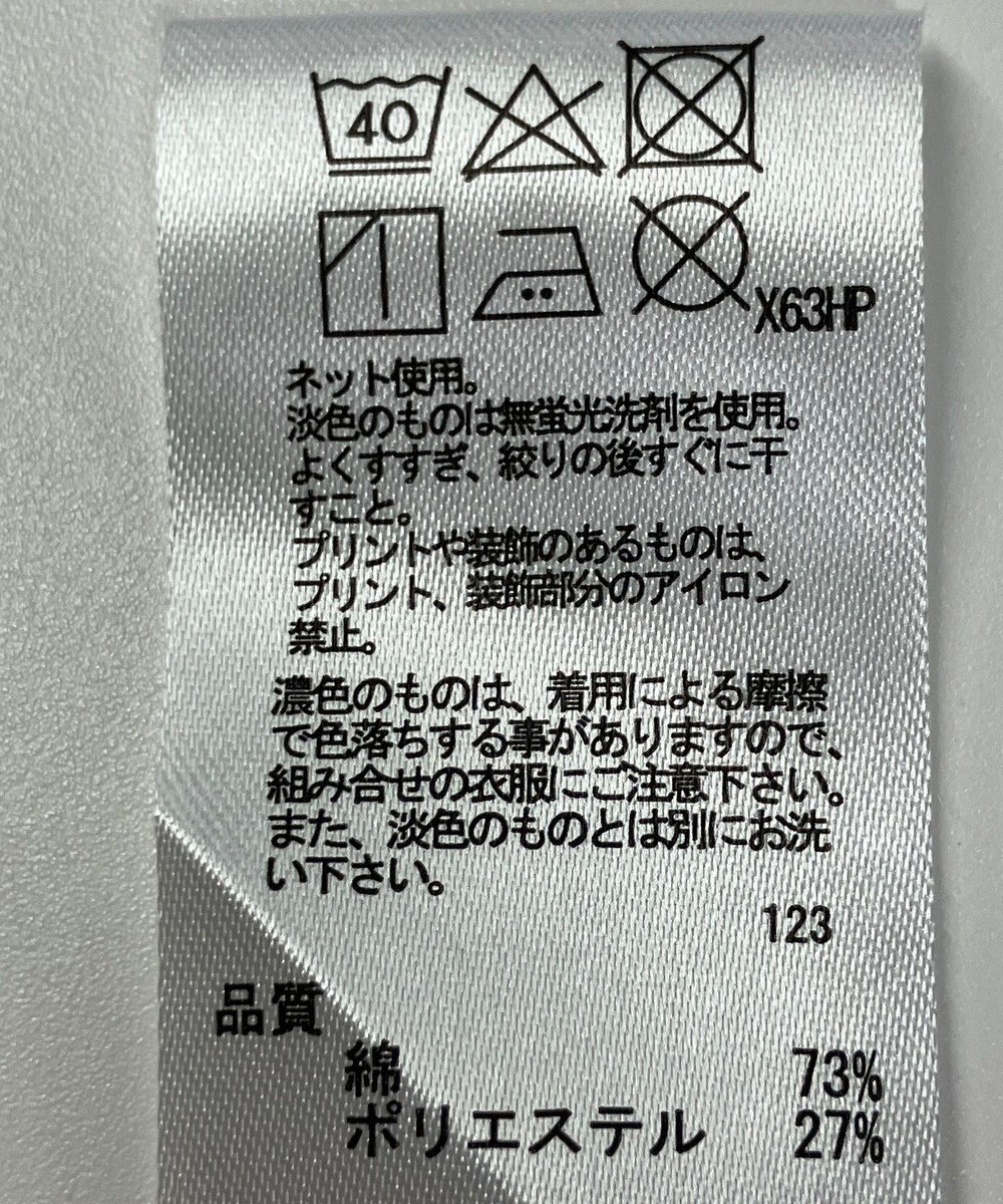 ONWARD Reuse Park 【any SiS】カットソー春夏 