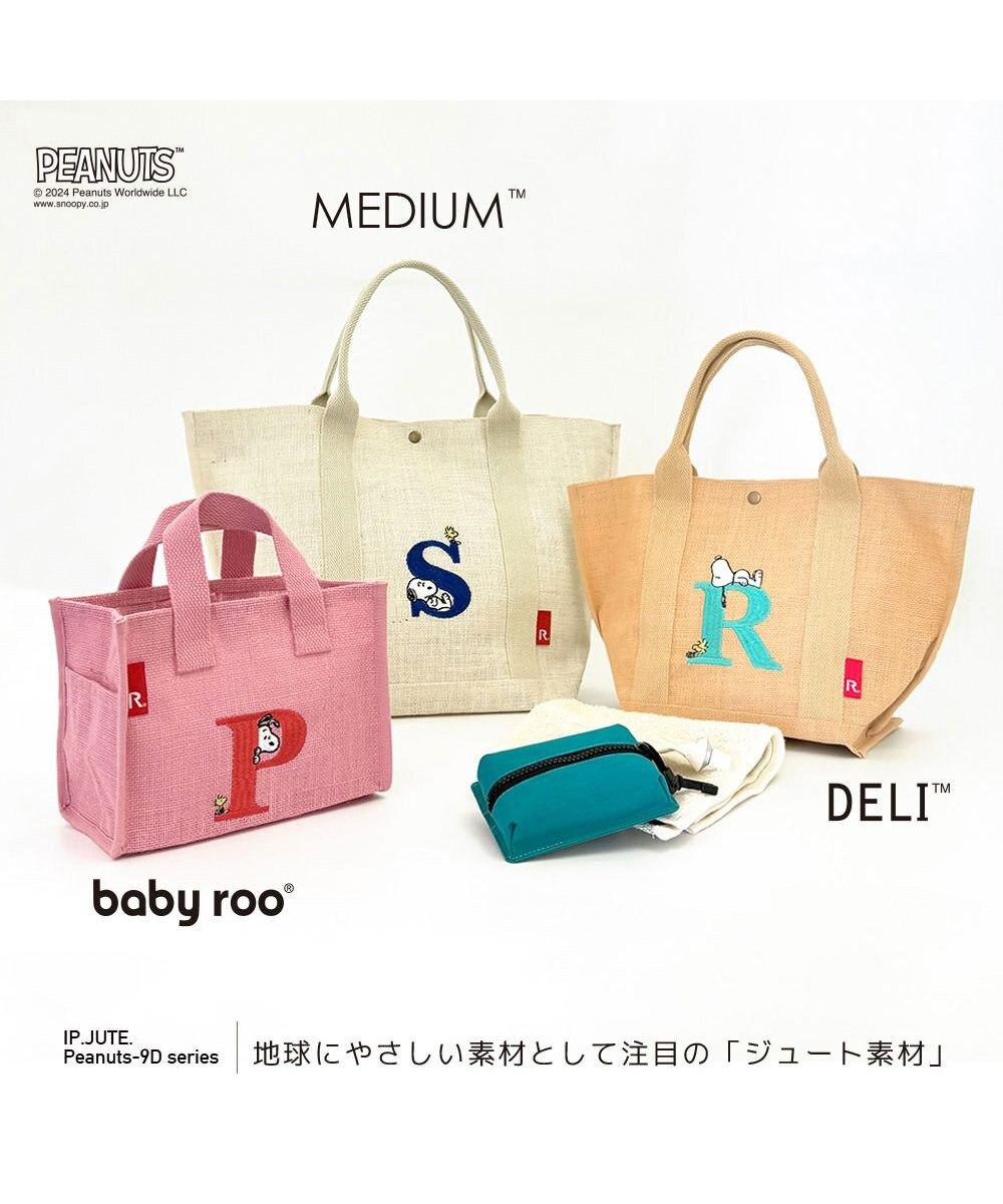 ROOTOTE 8599【スヌーピー】IP.ベビールー.ボックスジュート.ピーナッツ-9D 