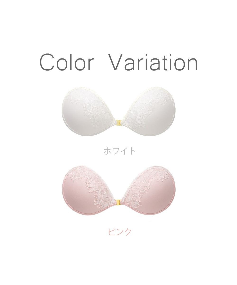 BRADELIS New York 【NuBra / ボリュームアップ】パテッドヌーブラ シェルリュクス 蒸れにくい バックレス コレクション デザインヌーブラ 正規品 