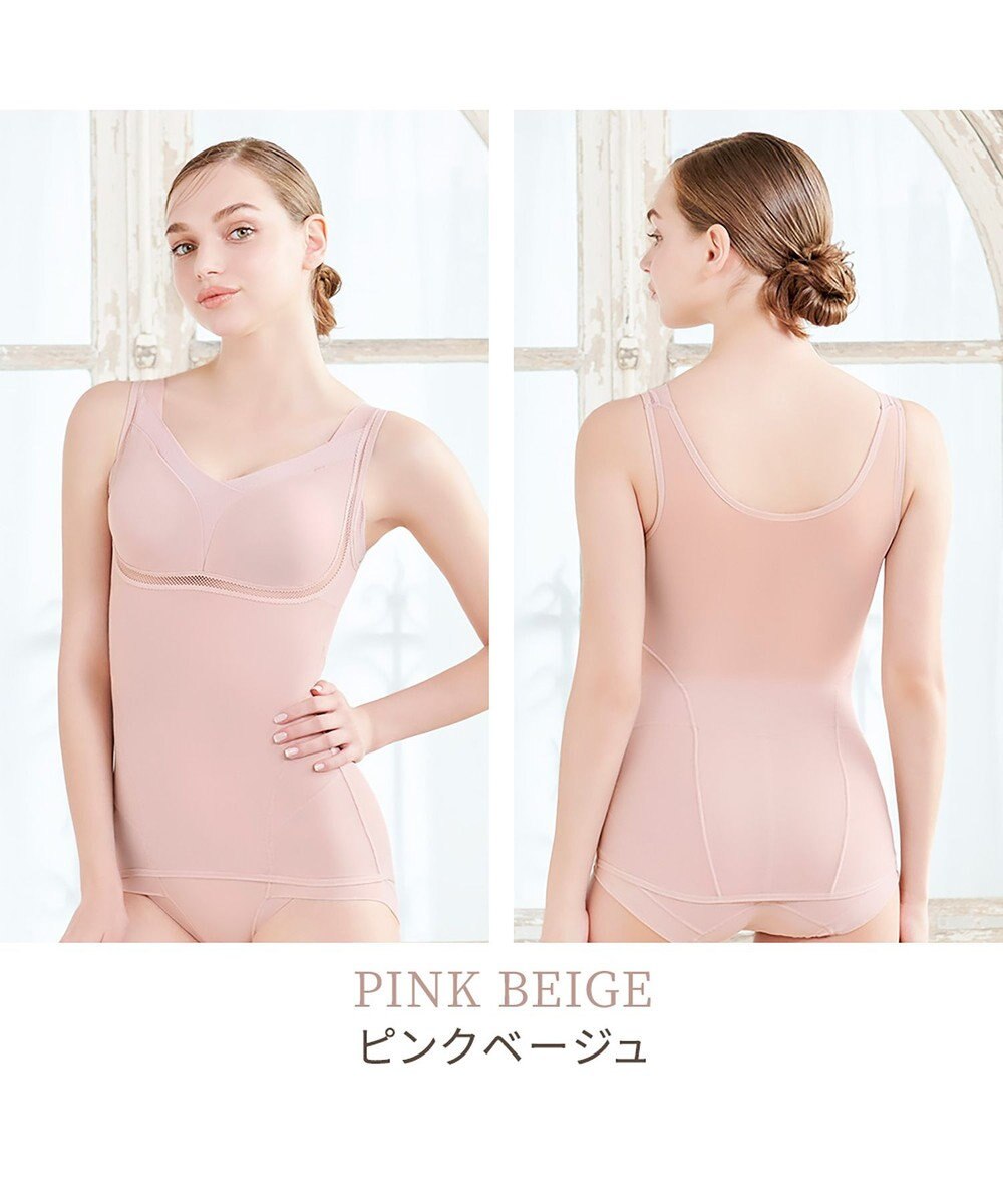 BRADELIS New York 【Yukine inc. 】ゆきねえモアソフト快適フルカップブラキャミ23 接触冷感 速乾 蒸れにくい 