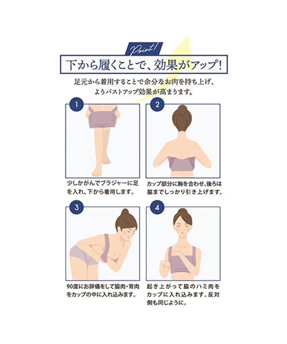 Bradelis Newyork Peace ノンワイヤー バストアップ メリハリ立体バストアップブラ Bradelis New York ファッション通販 公式通販 オンワード クローゼット