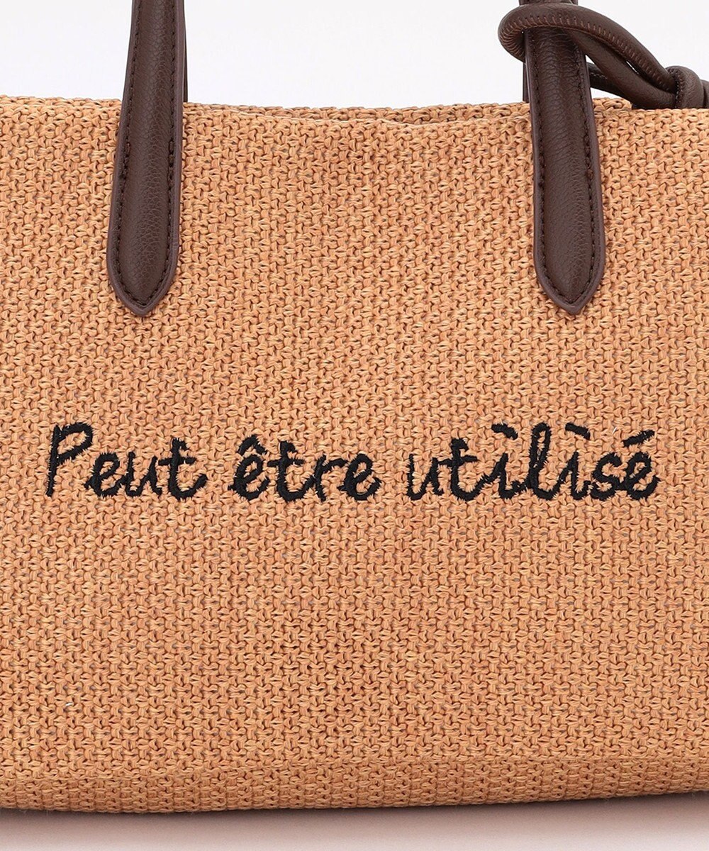 ANY ワイドフェイクラフィアトートバッグ 