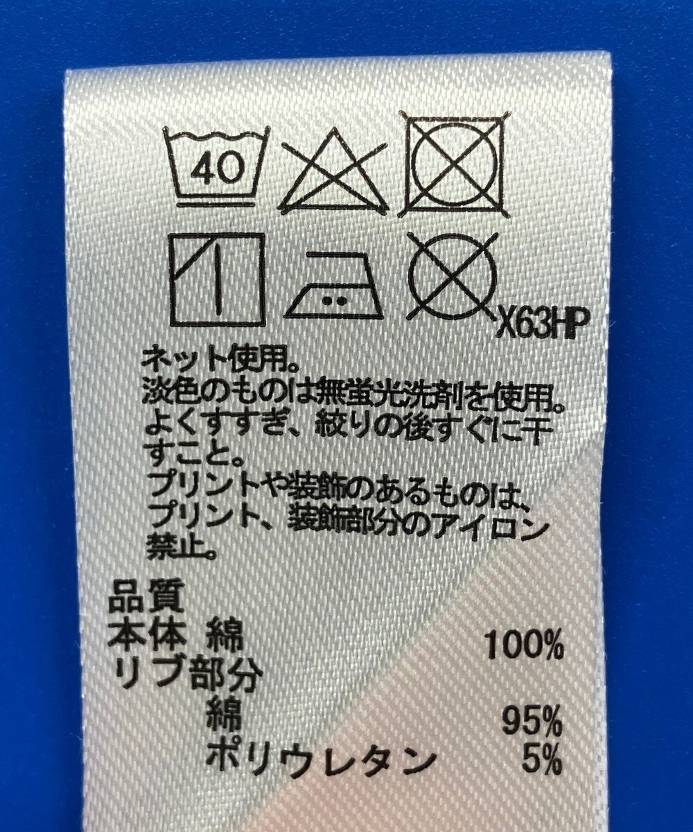 ONWARD Reuse Park スタッフおすすめ！KIDSコーデ商品/サイズ140【any FAM】カットソー春夏×カットソー春夏×カットソー春夏 