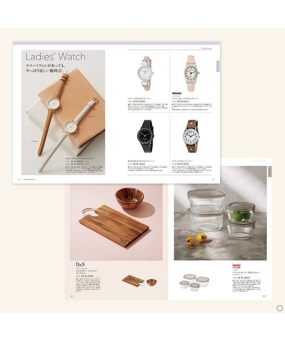 antina gift studio COURONNE(クロンヌ)ギフトカタログ ＜ヴェール・リム＞ 