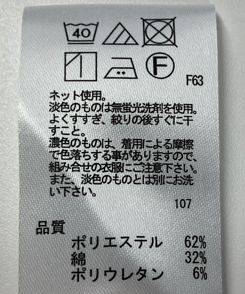 ONWARD Reuse Park 【field/dream】カットソー春夏 