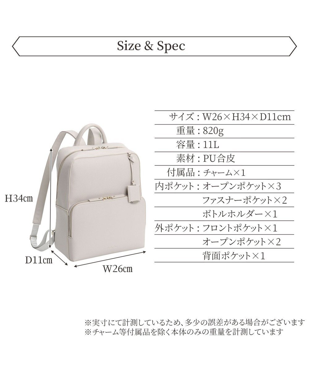 ACE BAGS & LUGGAGE 【雑誌掲載】Jewelna Rose フレイヤ・リュック２ A4ジャストサイズ 16125 ビジネスバッグ 