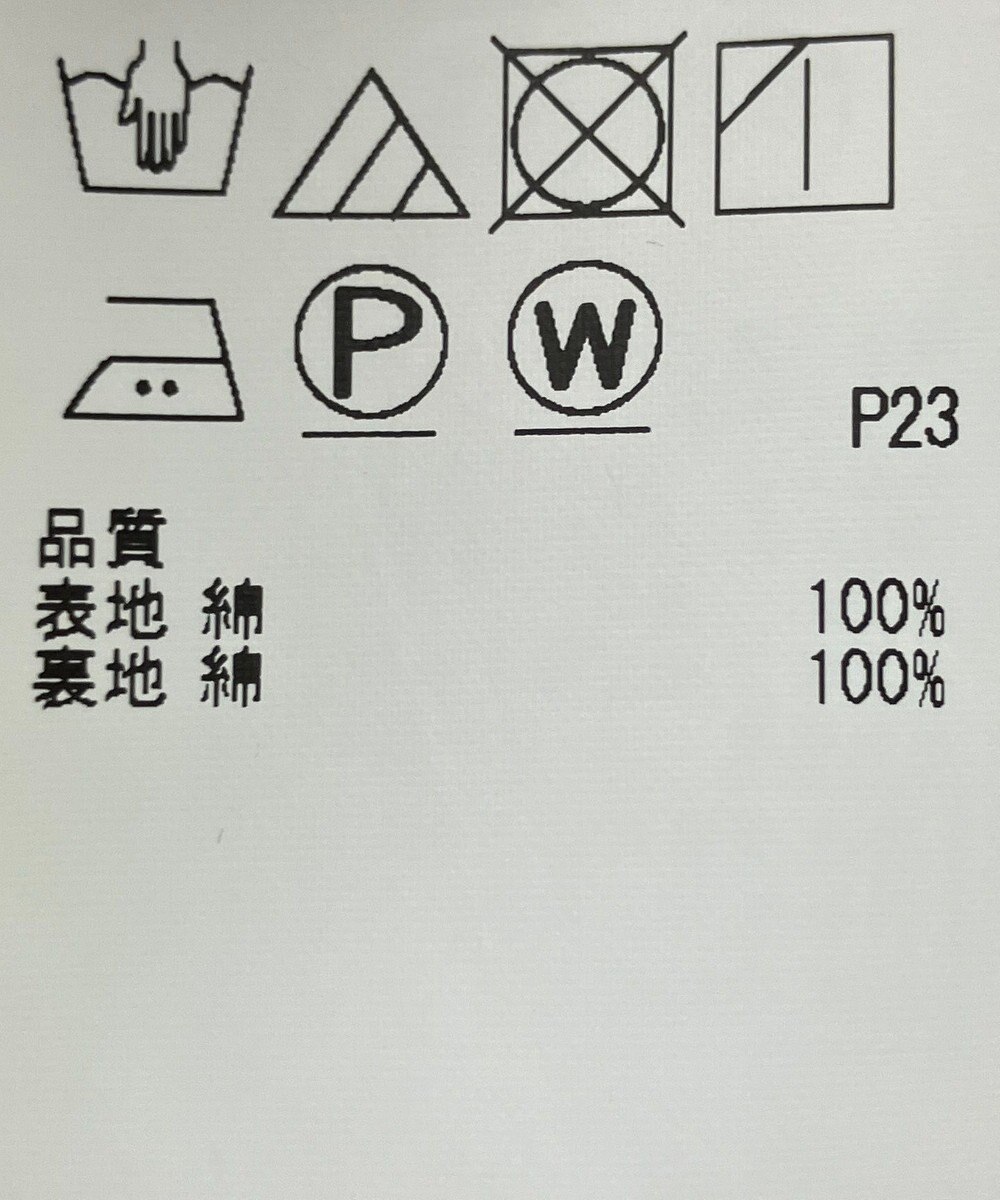 ONWARD Reuse Park B品【組曲】スカート秋冬 