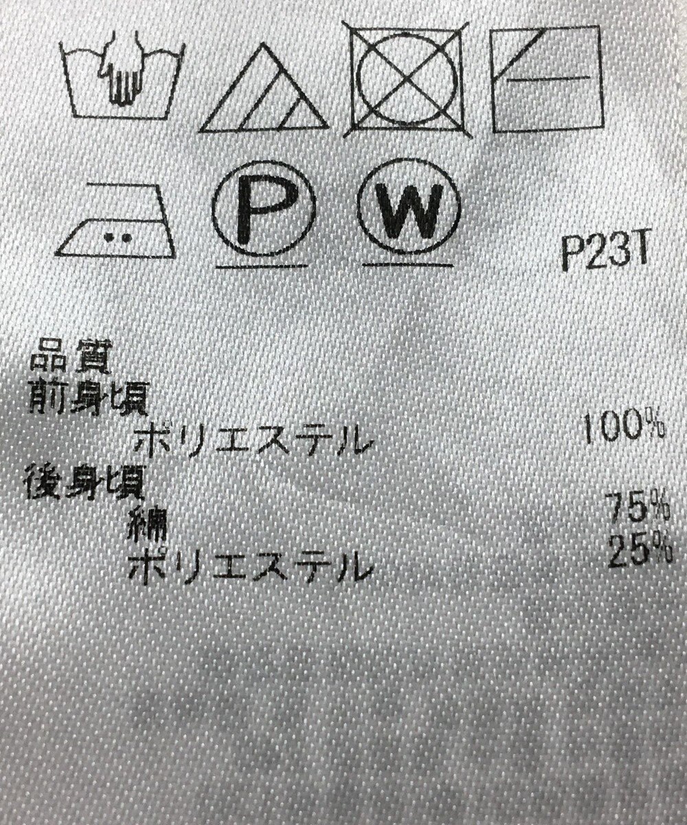 ONWARD Reuse Park B品【組曲】カットソー春夏 