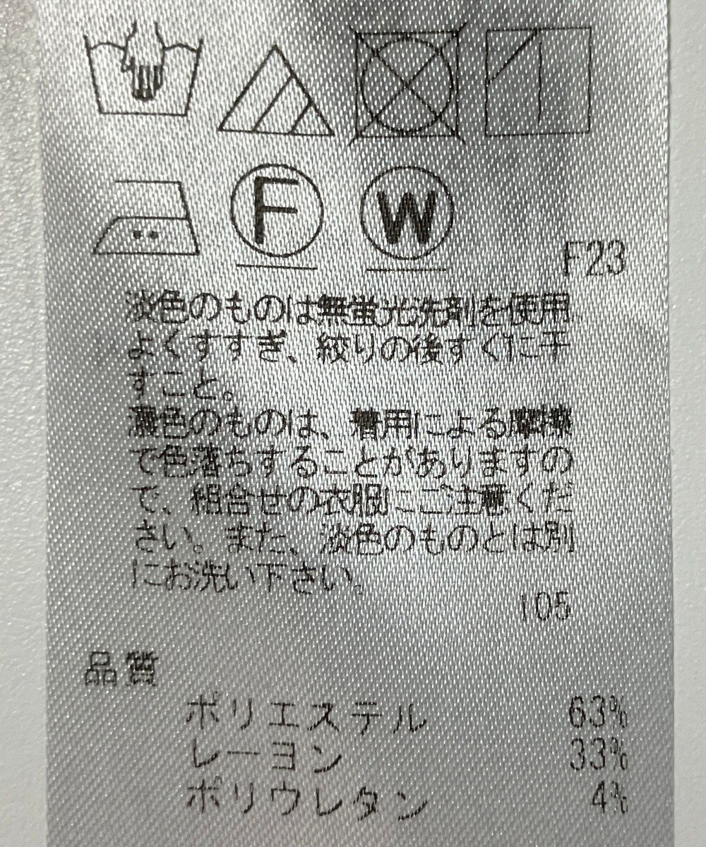 ONWARD Reuse Park 【23区】パンツ秋冬 