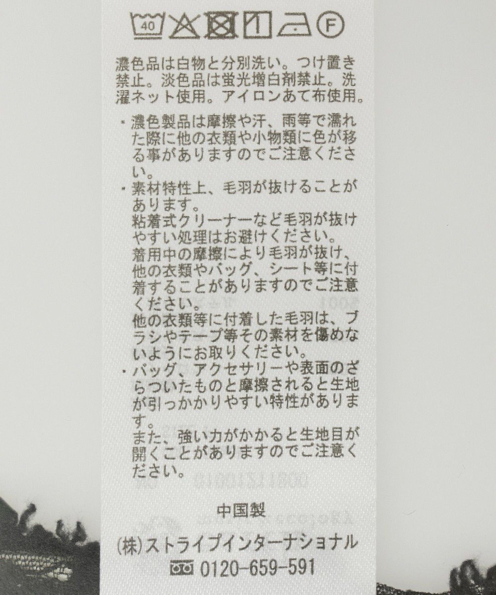 earth music&ecology モールレースラップスカート 