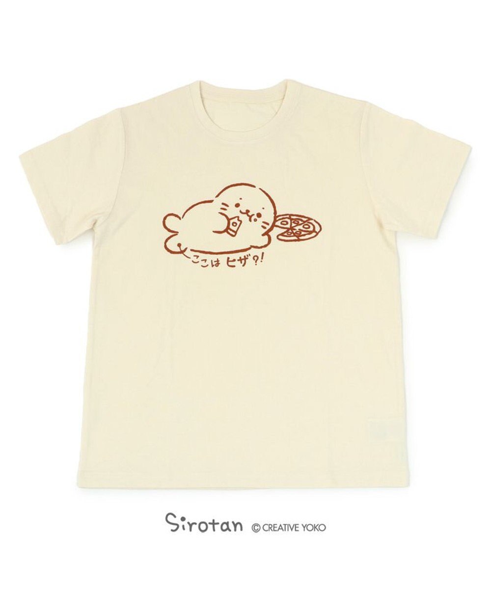 ネット店限定 しろたん Tシャツ 半袖 ここはヒザ 柄 オフホワイト色 S M L Xl レディース メンズ ユニセックス 男女兼用 コットン 綿 あざらし アザラシ かわいい キャラクター 半袖tシャツ マザーガーデン 父の日ギフト Mother Garden ファッション通販 ネット店限定 しろたん Tシャツ 半袖 ここはヒザ 柄 オフホワイト色 S M L Xl レディース メンズ ユニセックス 男女兼用 コットン 綿 あざらし アザラシ かわいい キャラクター 半袖tシャツ マザーガーデン 父の日ギフト Mother Garden ファッション通販