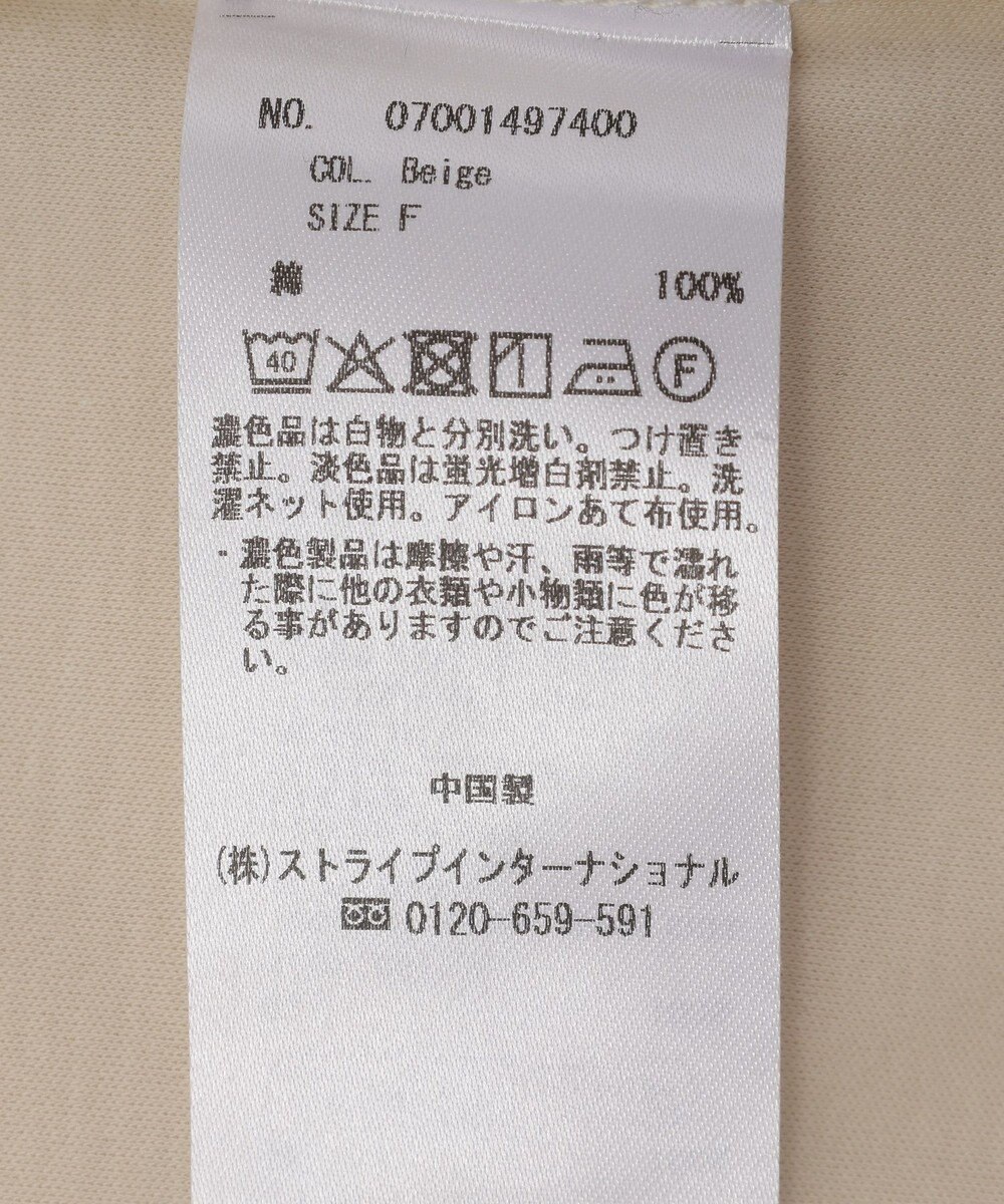 YECCA VECCA コットンスムースノースリーブトップス 