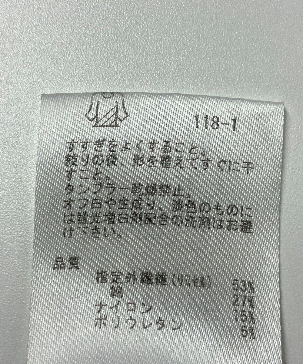 ONWARD Reuse Park 【23区】カットソー春夏 