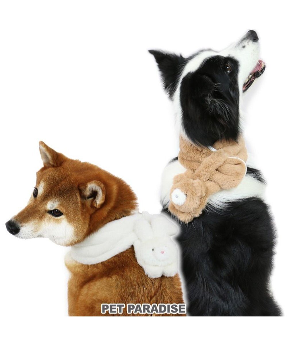犬 マフラー ss sm ds dm うさぎ くま Pet Paradise ファッション通販 公式通販 オンワード クローゼット 犬 マフラー ss sm ds dm うさぎ くま Pet Paradise ファッション通販 公式通販 オンワード クローゼット
