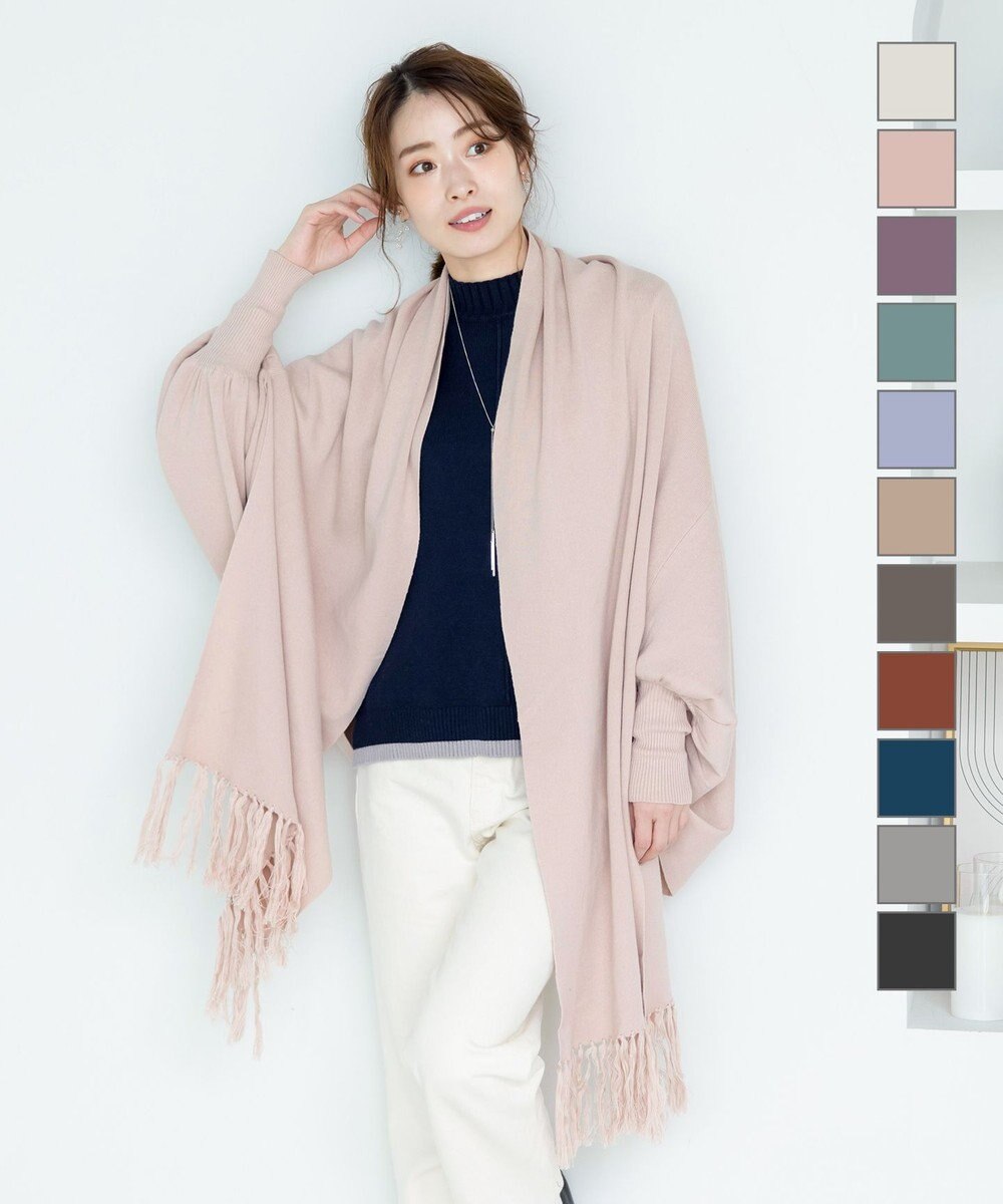 Tiaclasse 【洗える】ストール風カーディガン 