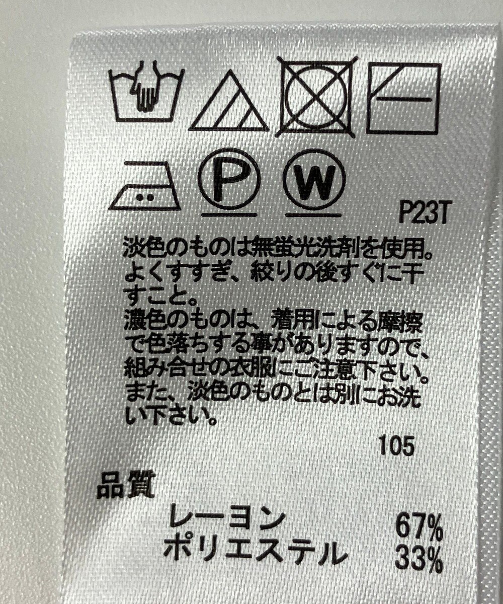 ONWARD Reuse Park 【any SiS】ニット秋冬 