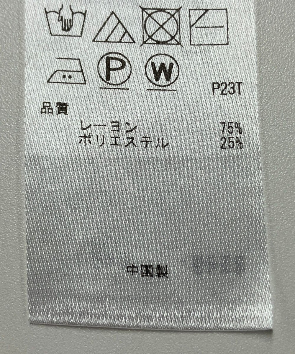 ONWARD Reuse Park 【ICB】ニット秋冬 