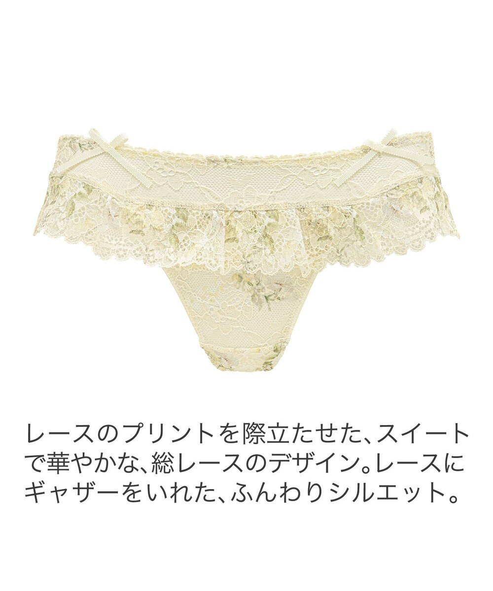 BRADELIS New York 【BRADELIS New York】ジャスミンスタイルタンガ24S3 