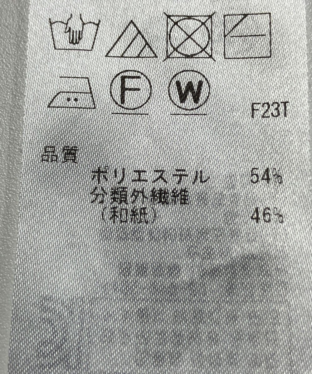 ONWARD Reuse Park 【組曲】ニット春夏 